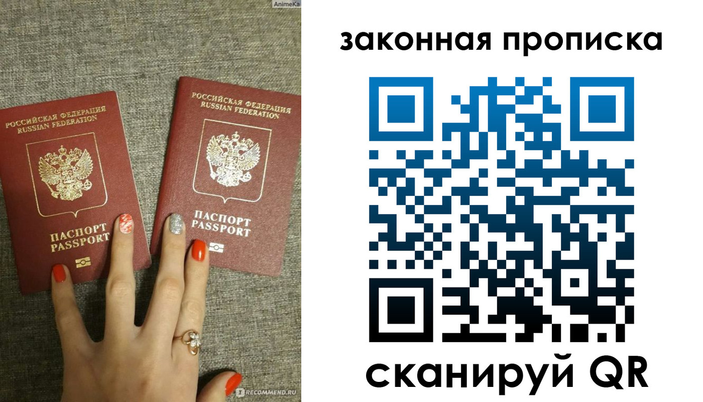 прописка для школы в Верхнем Уфалее