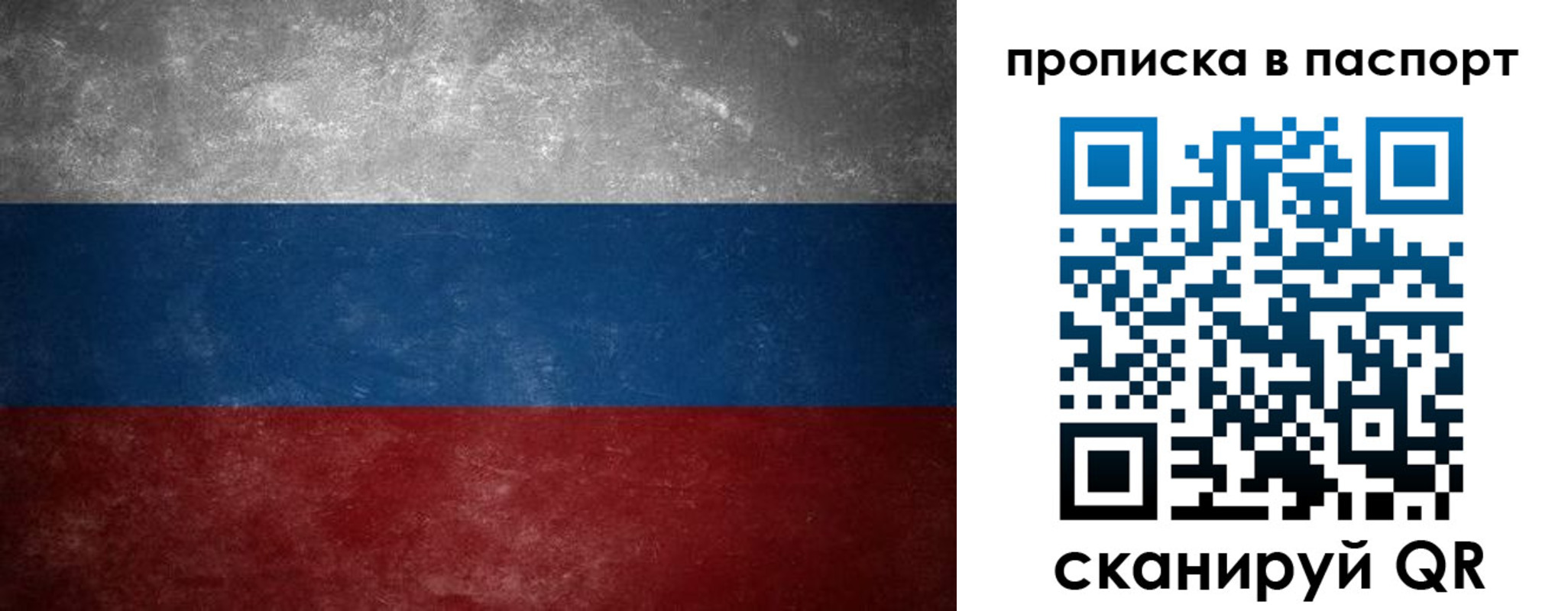 регистрация в Верхнем Уфалее