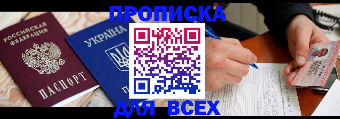 регистрация в Верхнем Уфалее