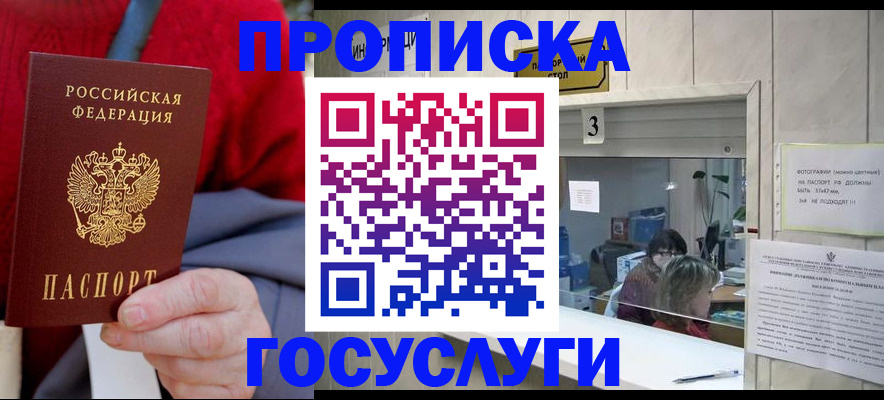 миграционный учет в Верхнем Уфалее